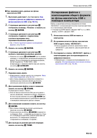 Страница 54