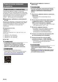 Страница 55