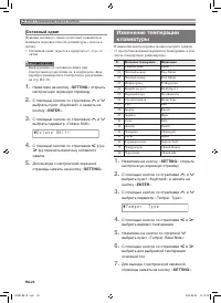 Страница 25