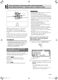 Страница 26