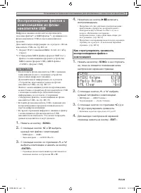 Страница 30