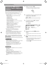 Страница 35