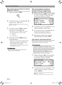 Страница 37