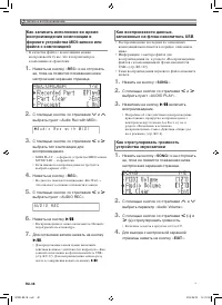 Страница 39