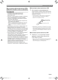 Страница 50