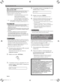 Страница 51