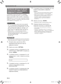 Страница 53