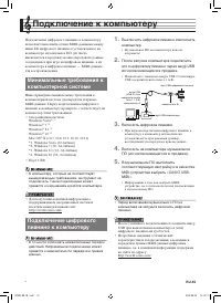Страница 56