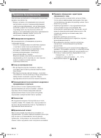Страница 71