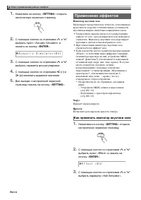 Страница 16