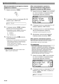 Страница 38