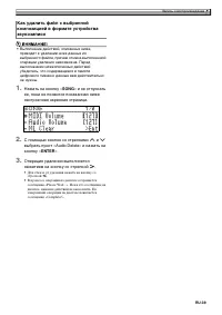 Страница 41