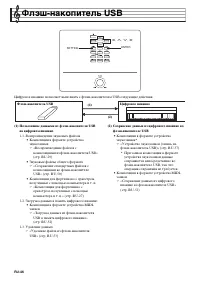 Страница 48