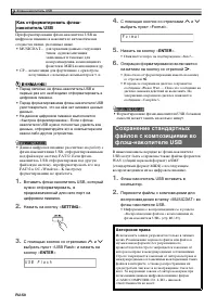 Страница 52