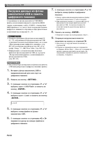 Страница 54