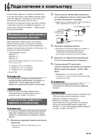 Страница 57