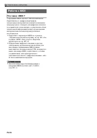 Страница 58