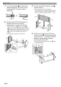 Страница 60