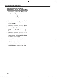 Страница 13