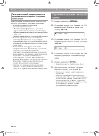 Страница 29