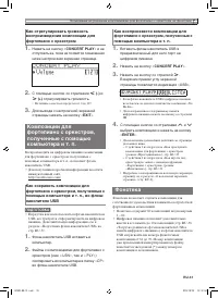 Страница 32
