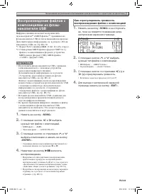 Страница 34