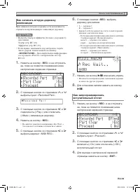 Страница 40