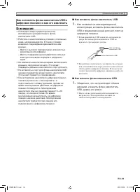 Страница 54