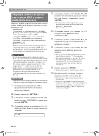 Страница 57