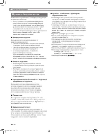 Страница 75