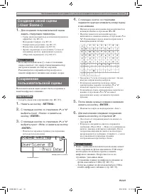 Страница 28