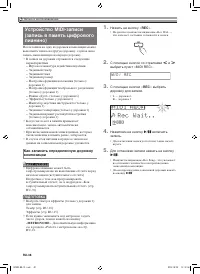 Страница 39