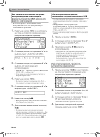Страница 43