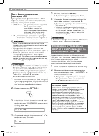 Страница 55