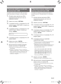 Страница 58