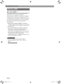 Страница 61