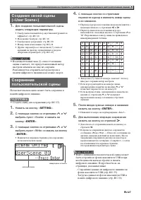 Страница 29