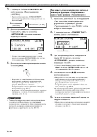 Страница 32