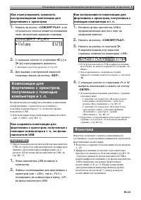 Страница 33