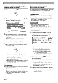 Страница 34