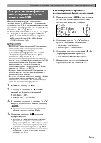 Страница 35