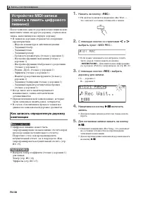Страница 40