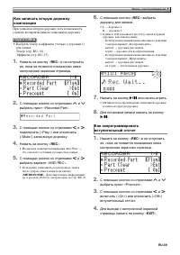 Страница 41
