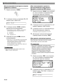 Страница 42