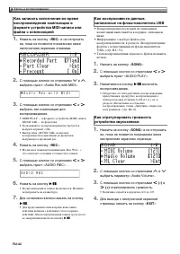 Страница 44