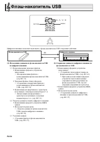Страница 52