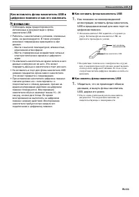 Страница 55
