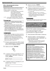 Страница 56