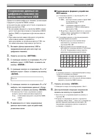 Страница 57