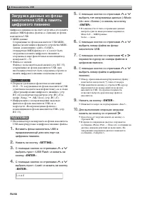 Страница 58